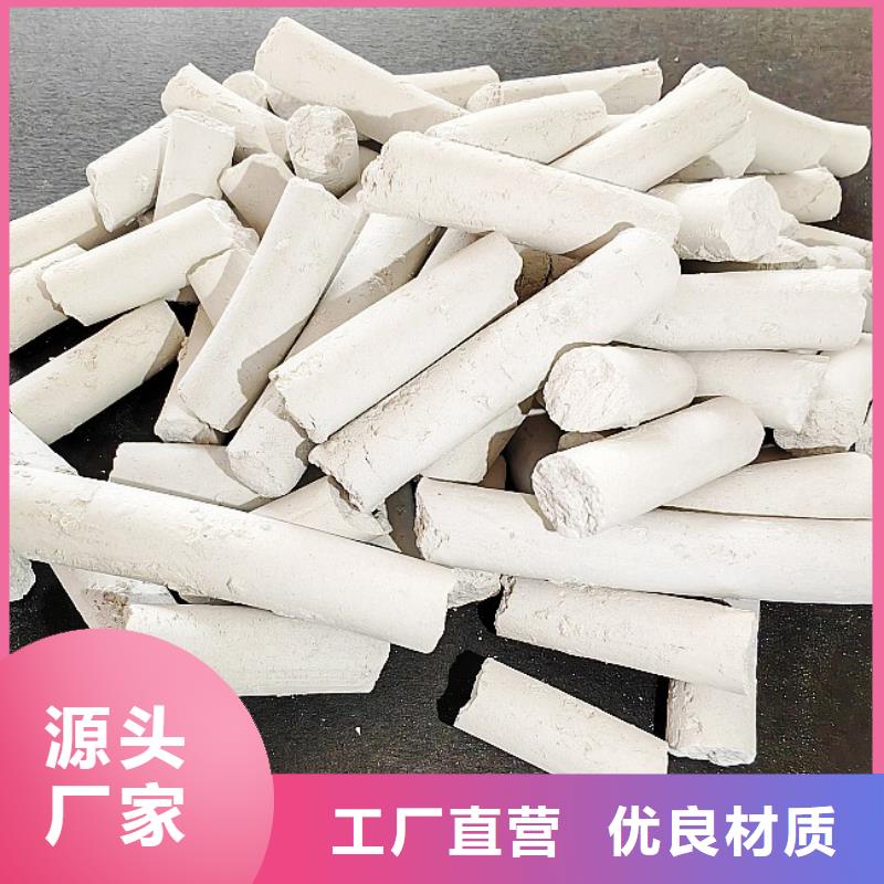 氧化锌脱硫剂新品