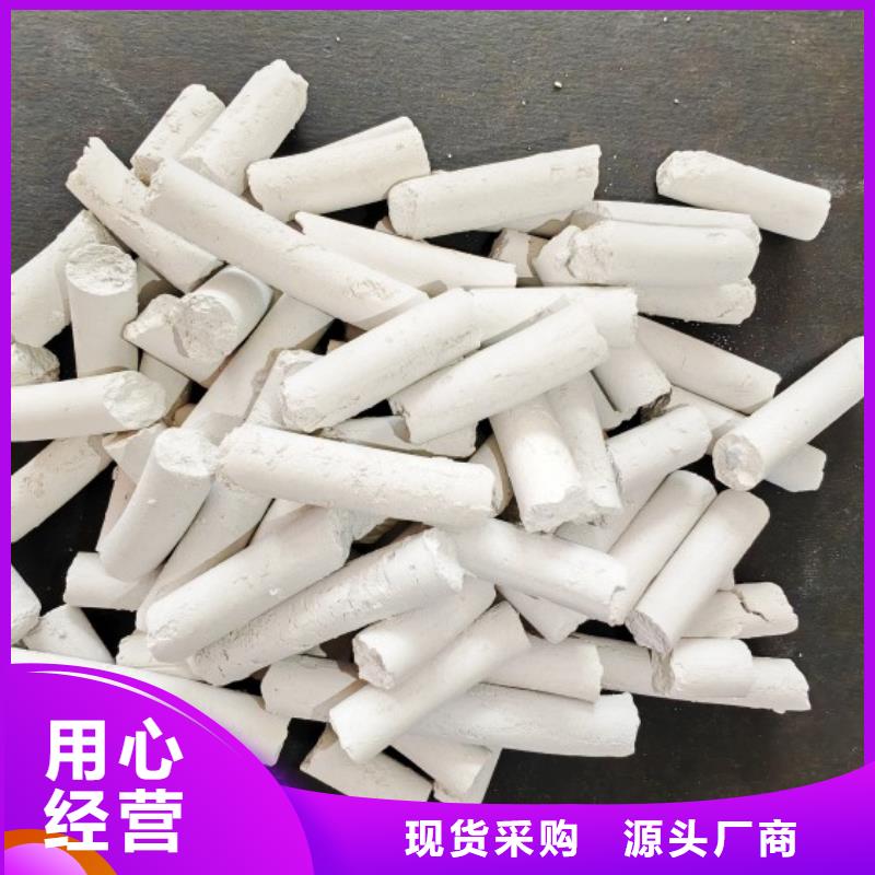 沼气脱硫剂厂家-全国接单