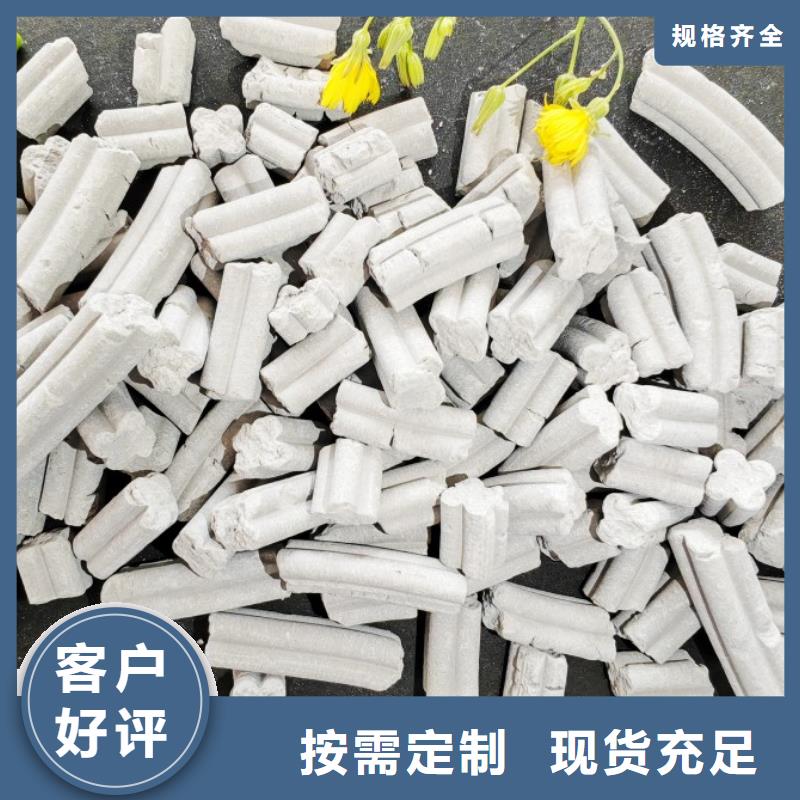  工业级氢氧化钙细节决定成败