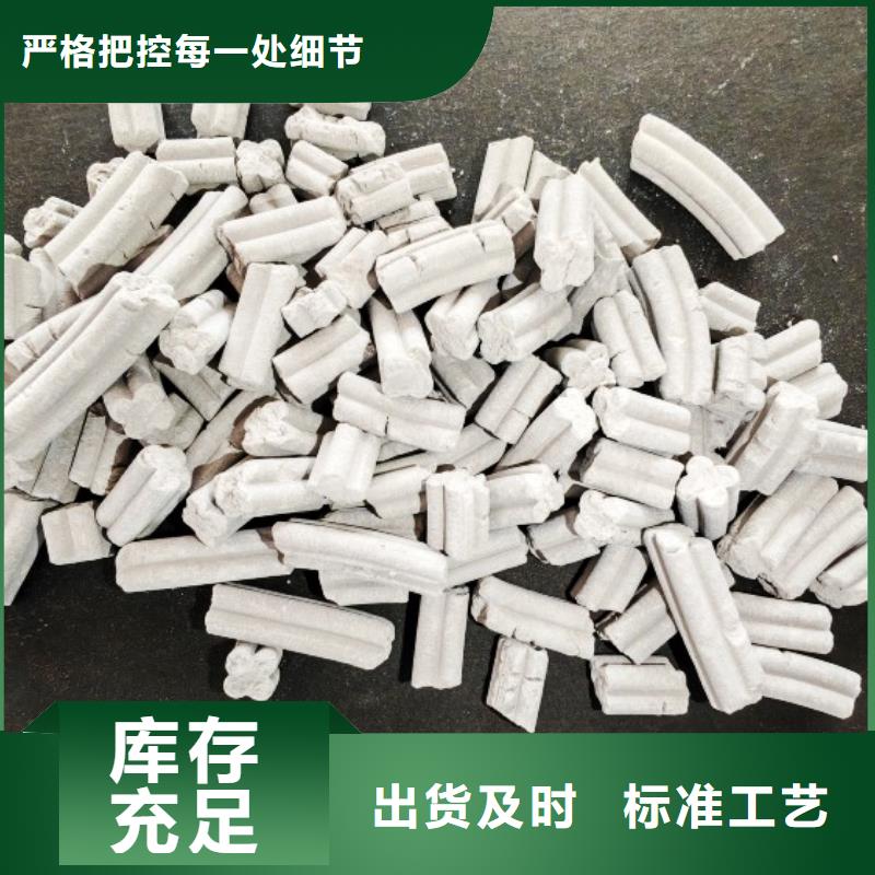 移动床脱硫剂、移动床脱硫剂直销厂家