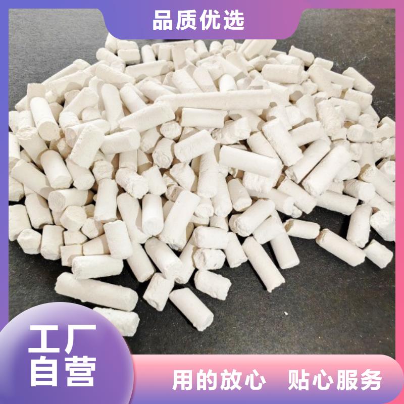 重信誉氢氧化钙厂家