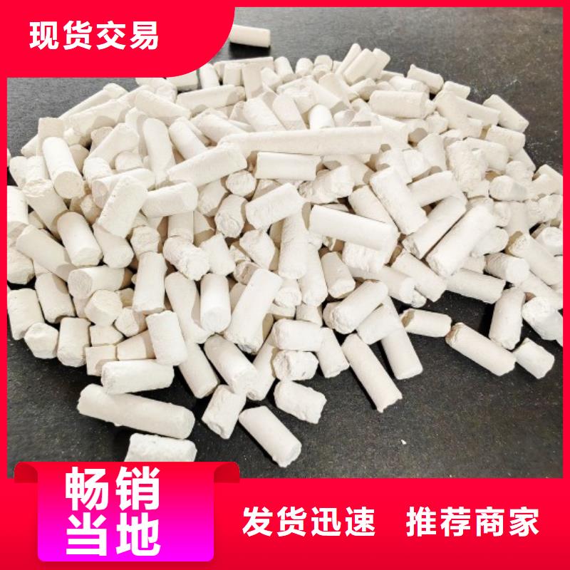 工业级氢氧化钙_85氢氧化钙保障产品质量