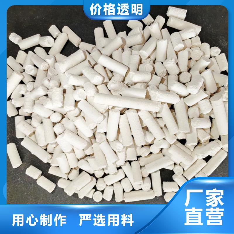 烟道脱硫剂厂家-合作共赢