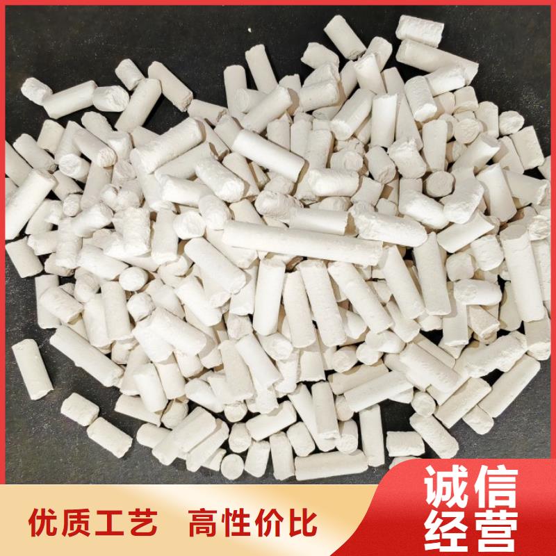 诚信供应干法脱硫剂的厂家