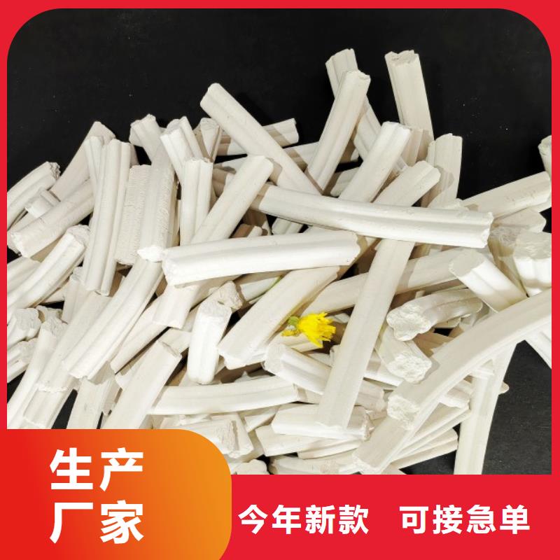工业级氢氧化钙白灰块氧化钙现货直供