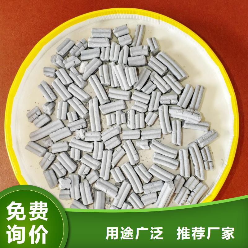氢氧化钙脱硫剂-氢氧化钙脱硫剂供货商