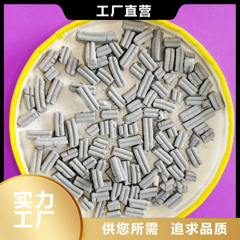 焦化厂脱硫剂-好品质、放心买