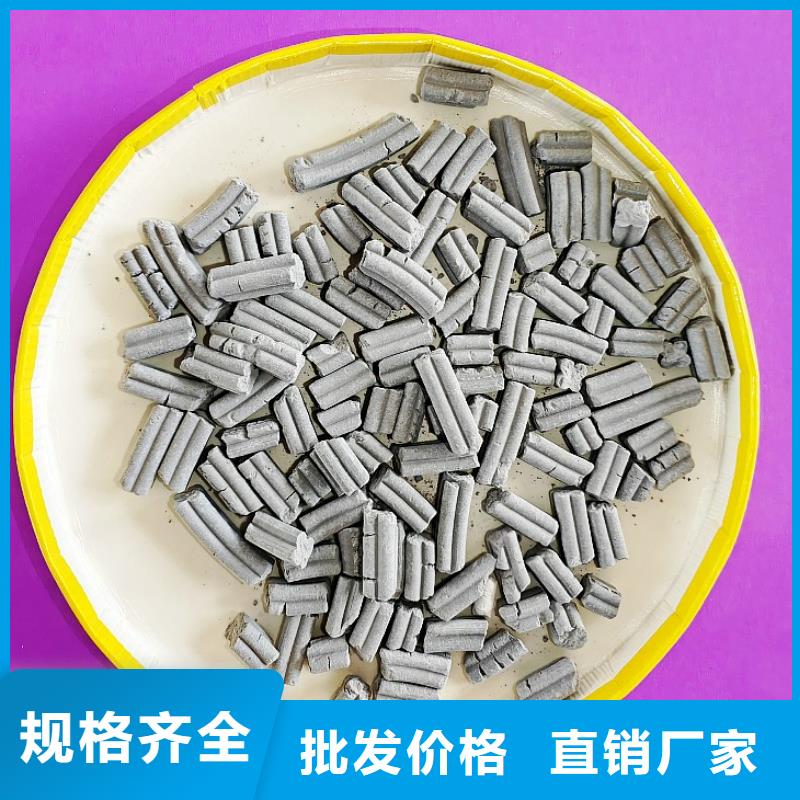 定制沼气脱硫剂的基地