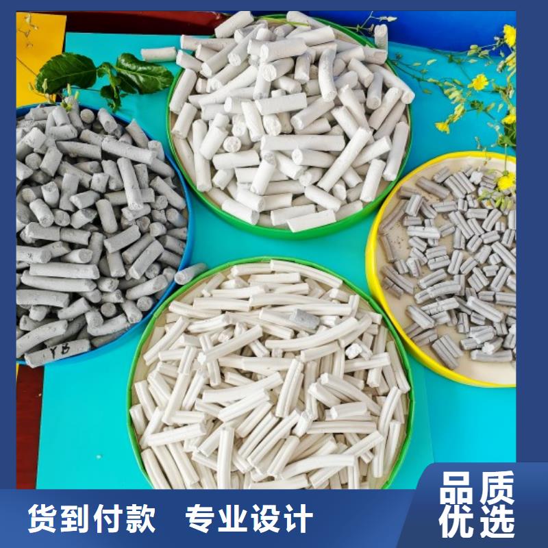 干法脱硫剂优选品牌