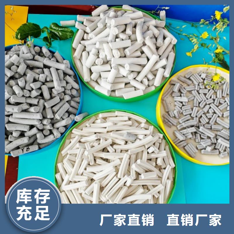 钙基脱硫剂-实力厂家