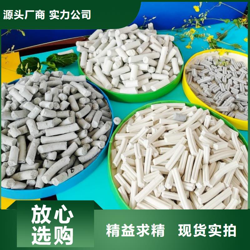氧化锌脱硫剂销售