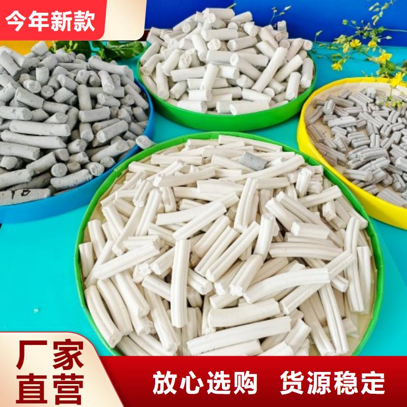 高比表钙剂设备-信守承诺