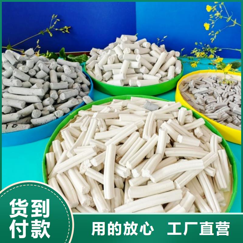 颗粒氢氧化钙-放心可靠