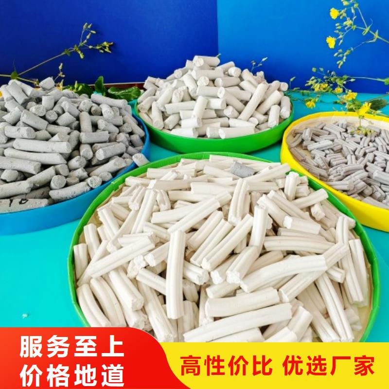 氢氧化钙颗粒值得信赖-厂家