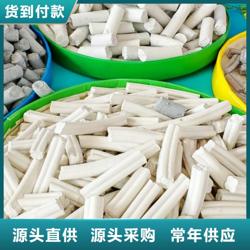 批发移动床脱硫剂的厂家