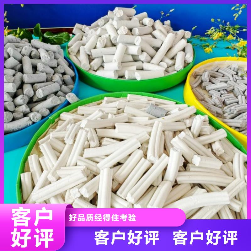 工业级氢氧化钙实体诚信厂家