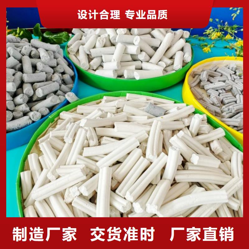 干法脱硫剂价格|厂家