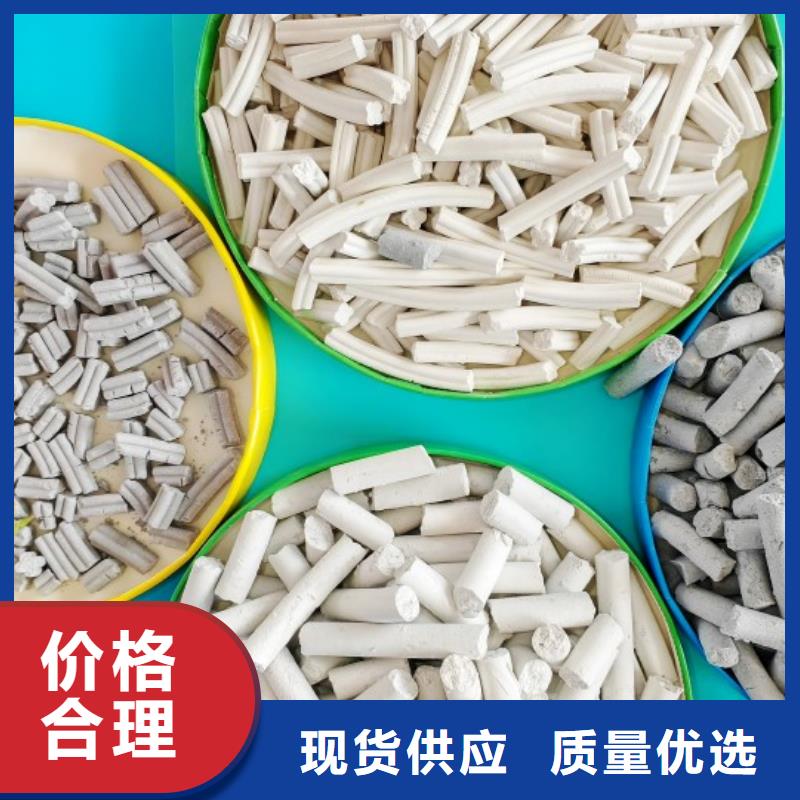 工业级氢氧化钙货源直销