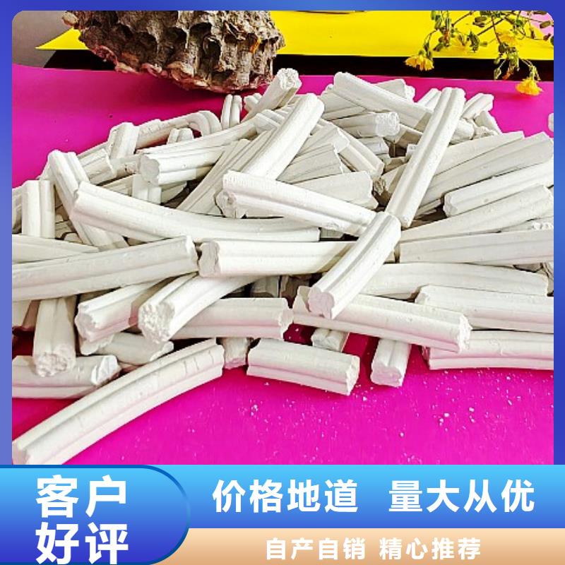 价格实惠的工业氢氧化钙生产厂家