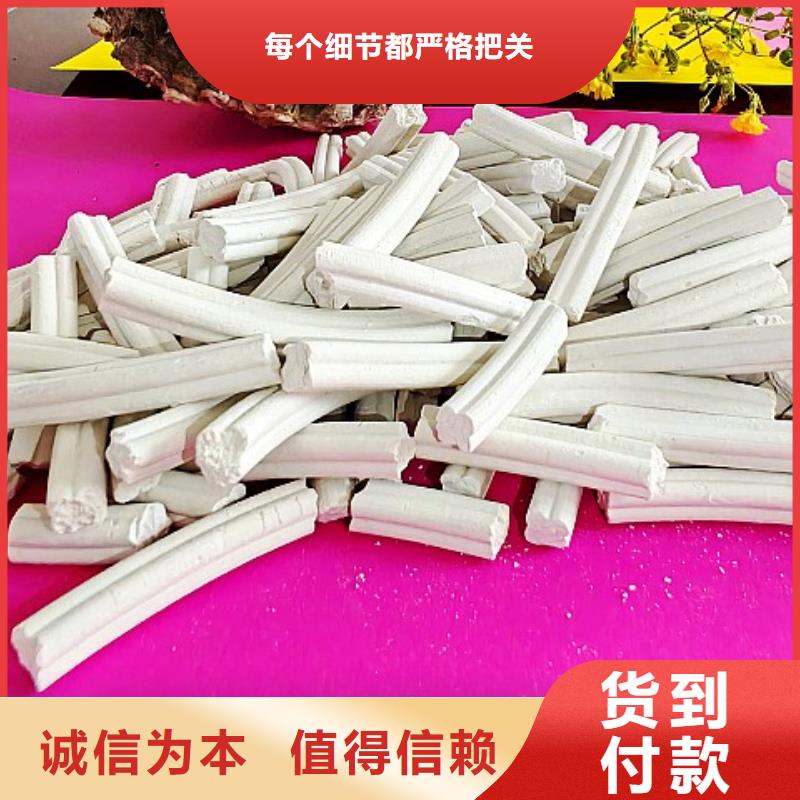 工业级氢氧化钙 熟石灰厂家现货批发