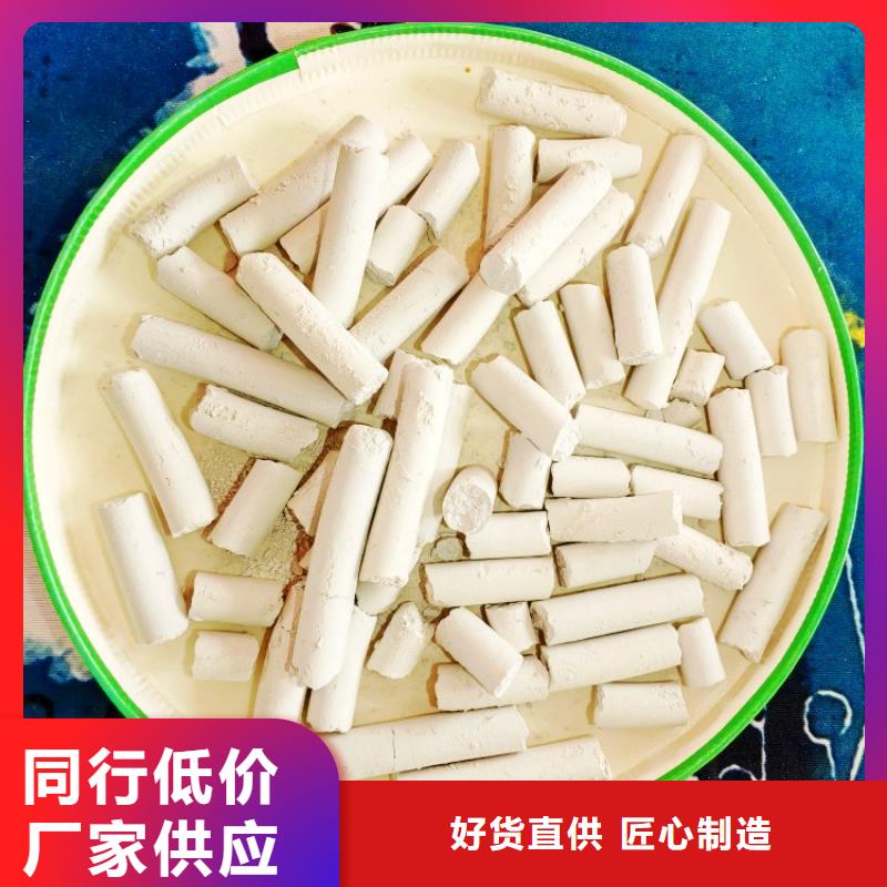 高硫容脱硫剂省心省钱