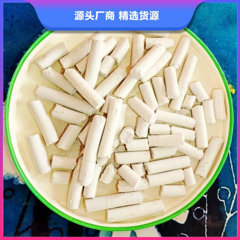 襄阳氢氧化钙脱硫剂厂家-有口皆碑-全国发货