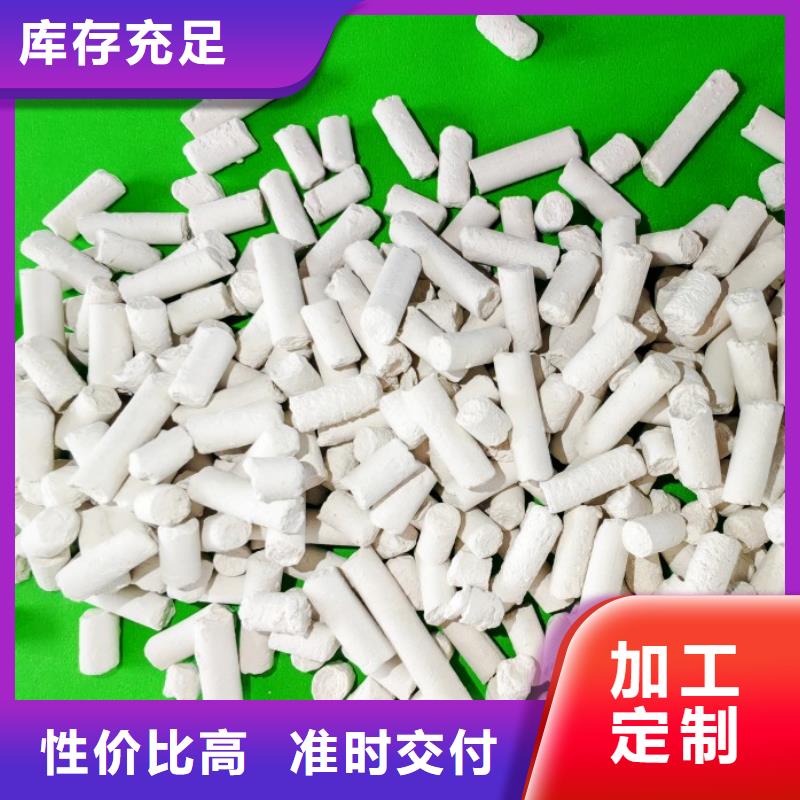工业级氢氧化钙用心细节