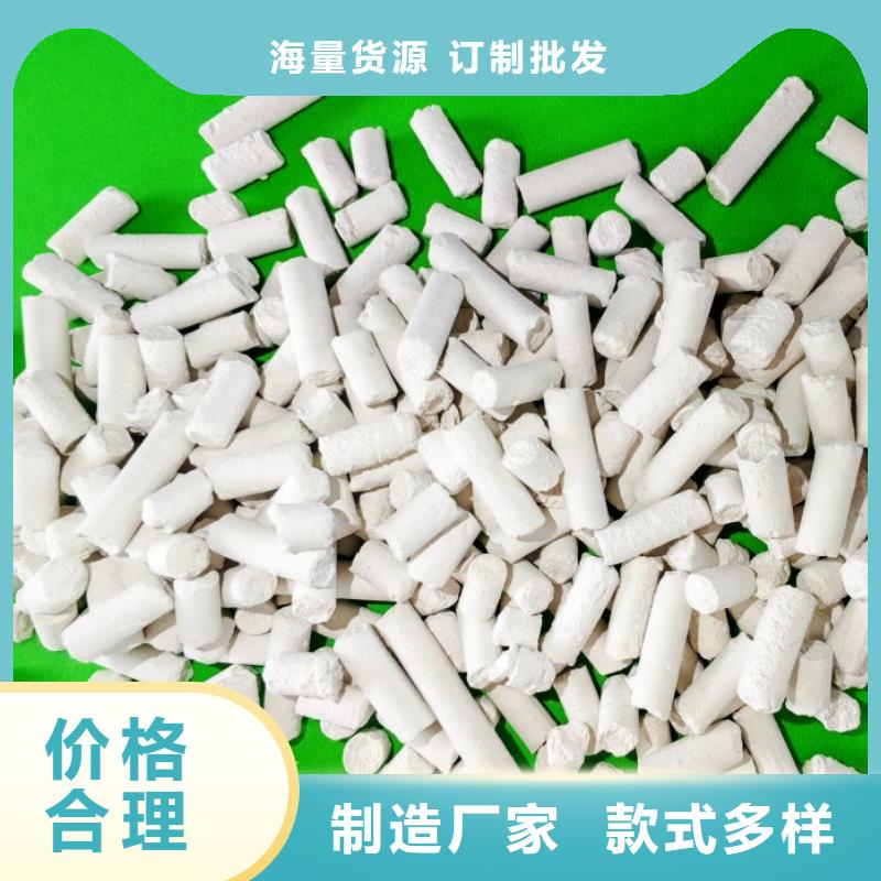 有现货的干法脱硫剂经销商