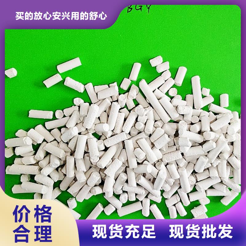 氢氧化钙脱硫剂-氢氧化钙脱硫剂供货商