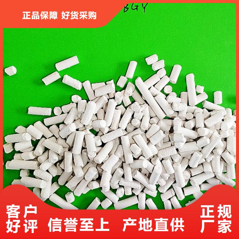 价格实惠的工业氢氧化钙生产厂家