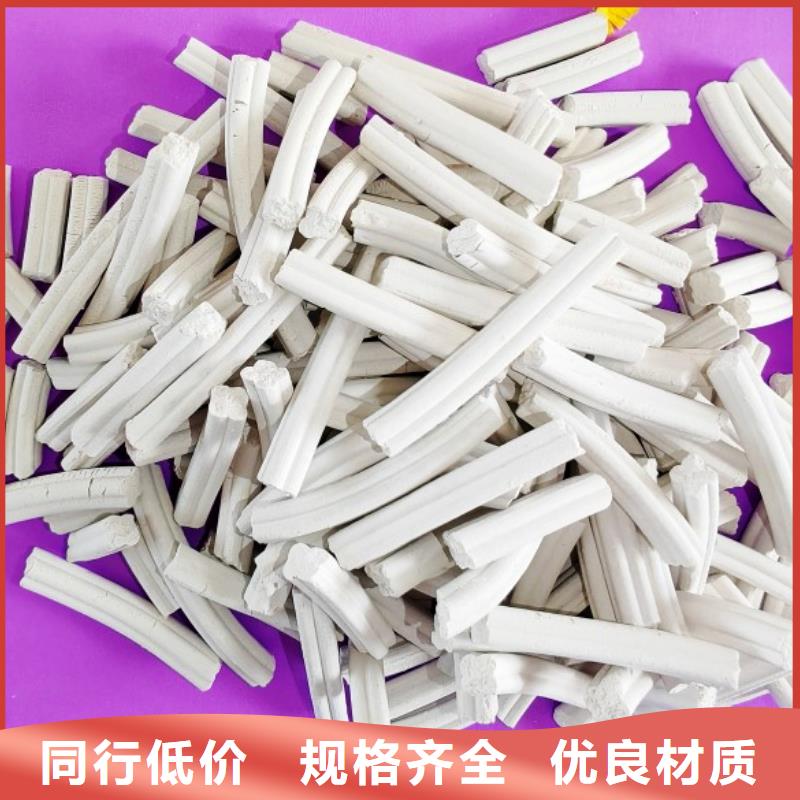 钙基脱硫剂_钙基脱硫剂有限公司
