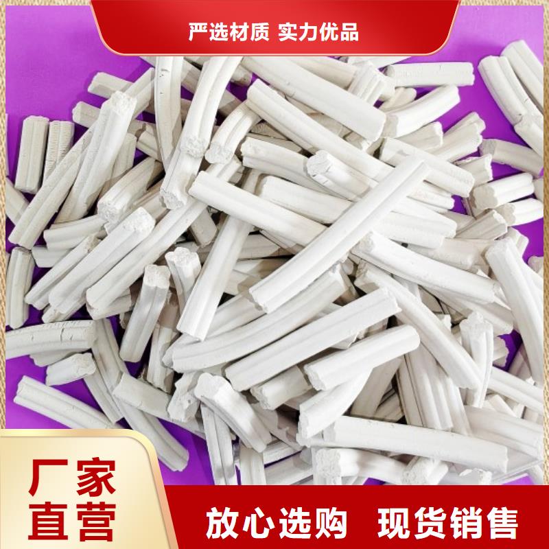 脱酸剂量大价格从优