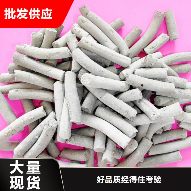 钙剂脱硫剂厂家规格齐全