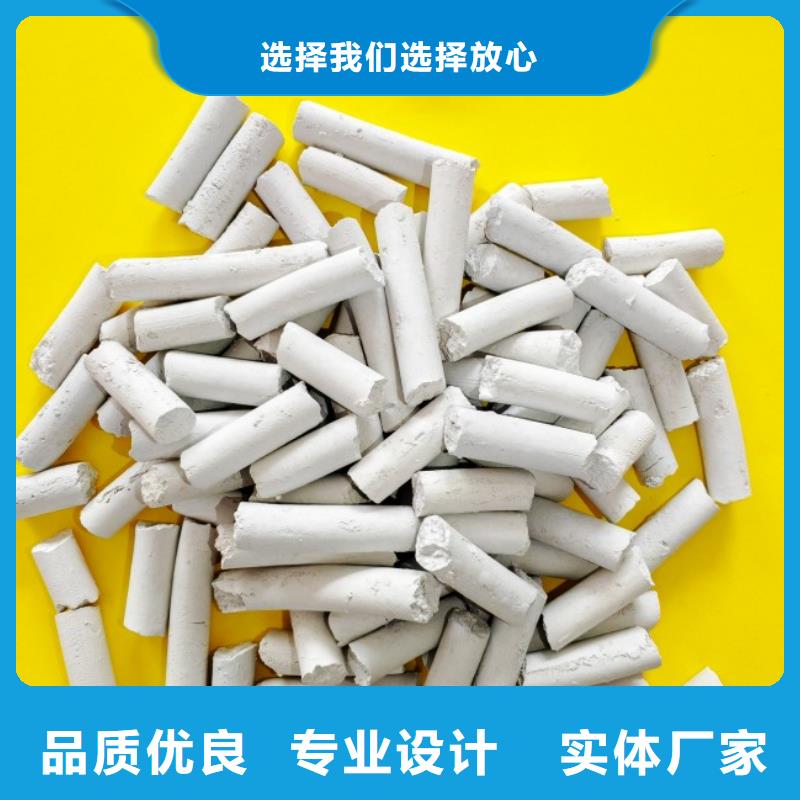 钙基脱硫剂全国销售点