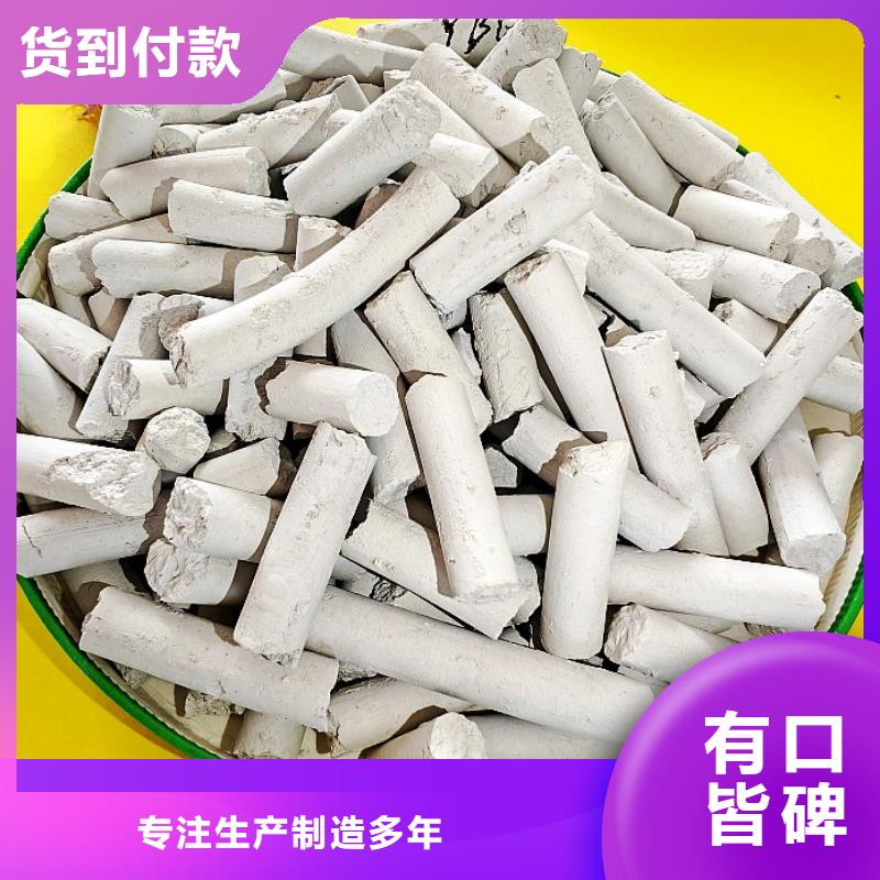 库存充足的氧化铁脱硫剂经销商