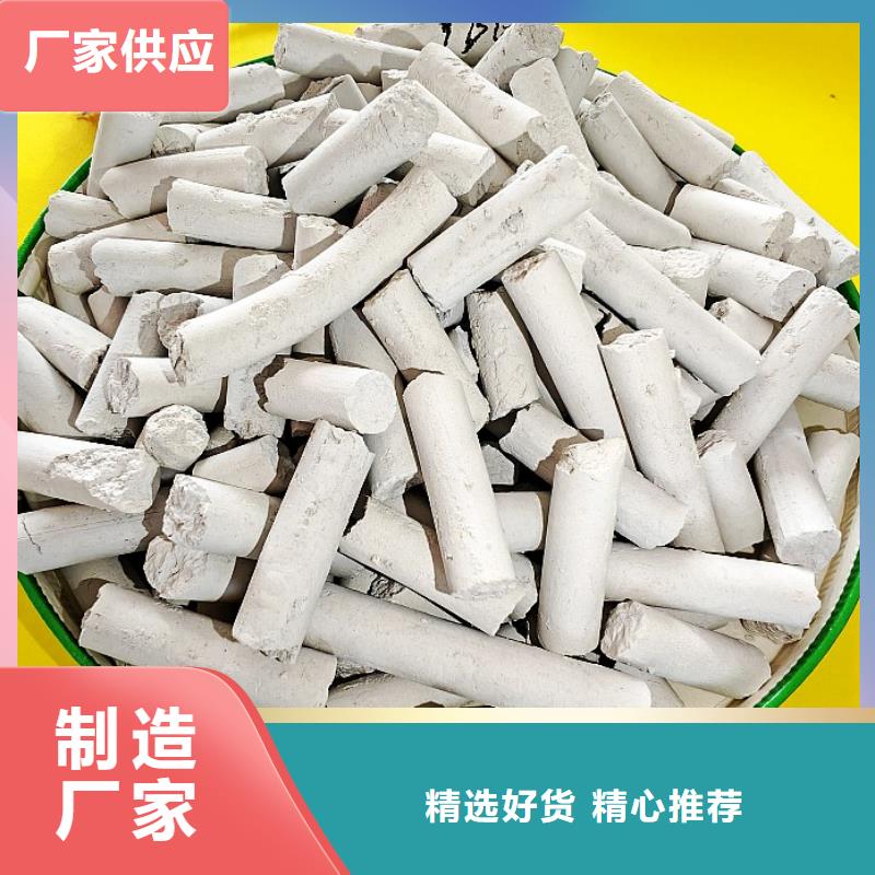 钙基脱硫剂质保2年