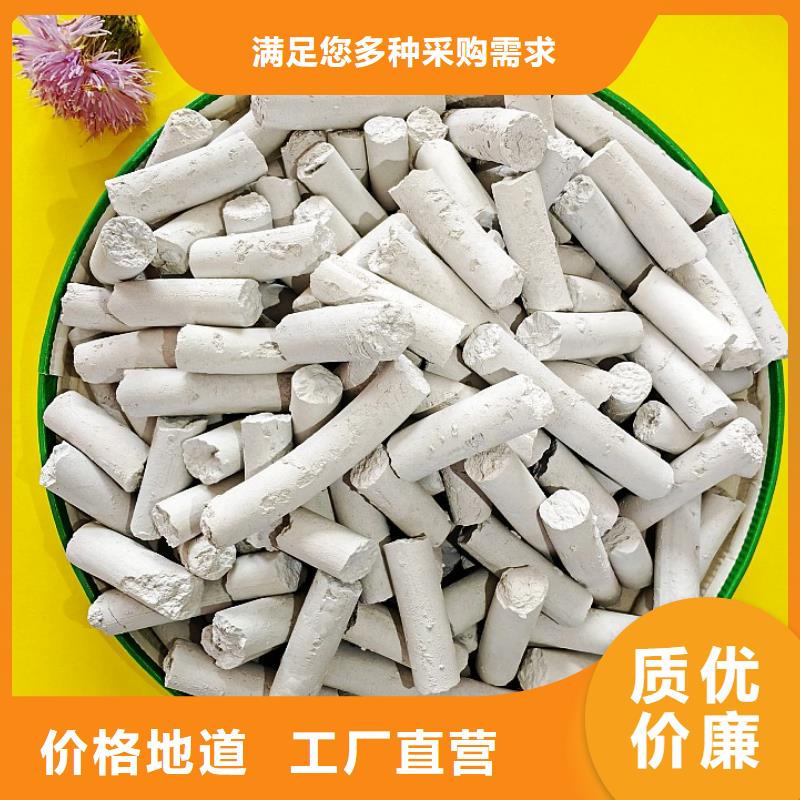 氧化铁脱硫剂重信誉厂家