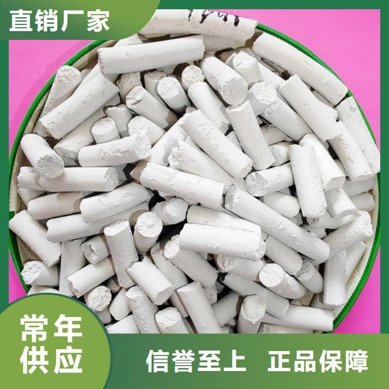 高活性钙剂脱硫剂现货直销