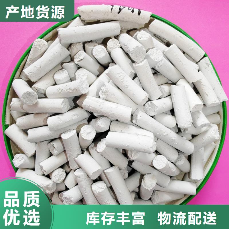 经验丰富的移动床脱硫剂经销商
