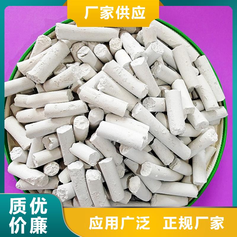 新乡氢氧化钙代理商