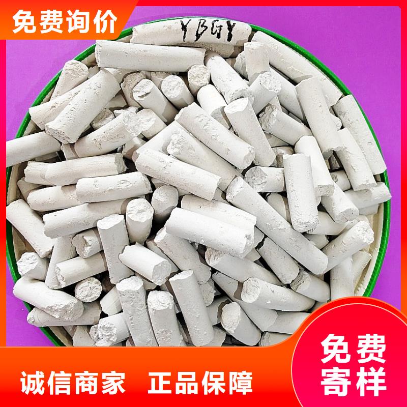 高比表氢氧化钙厂家_规格齐全