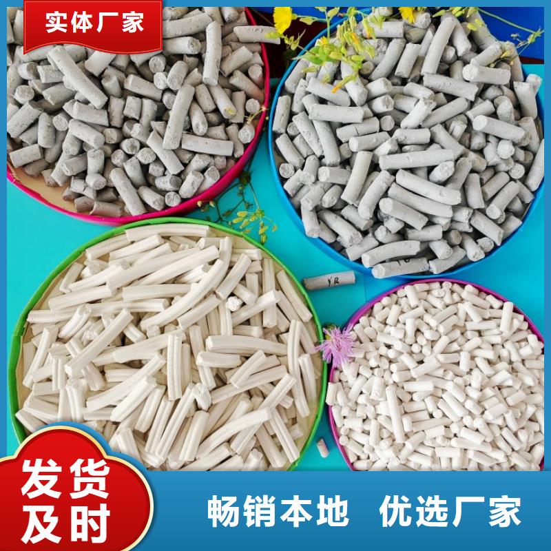 工业级氢氧化钙_85氢氧化钙保障产品质量