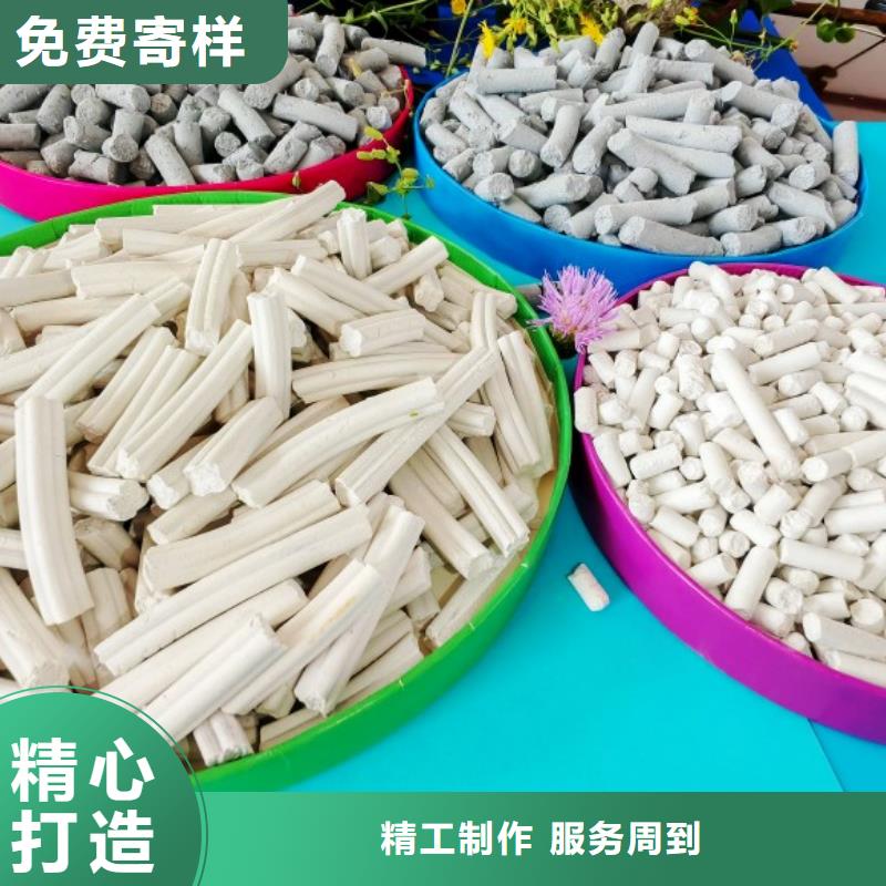 高比表钙剂设备制作材料