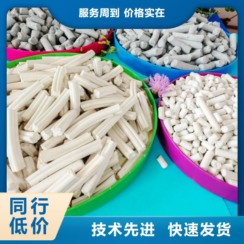 工业氢氧化钙选对厂家很重要