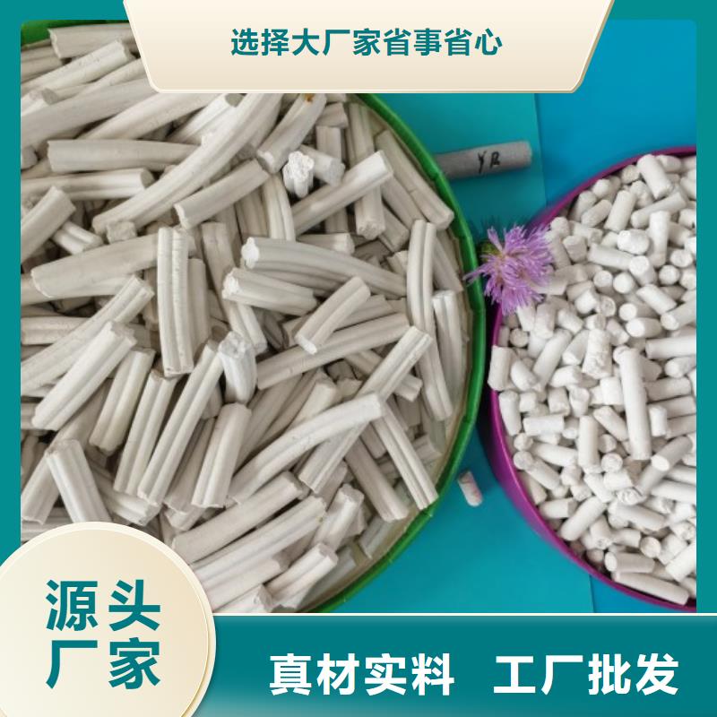 现货供应_脱硫剂品牌:豫北钙业有限公司