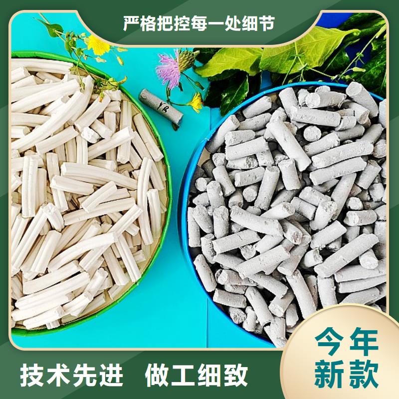 焦化厂脱硫剂厂家-交期短