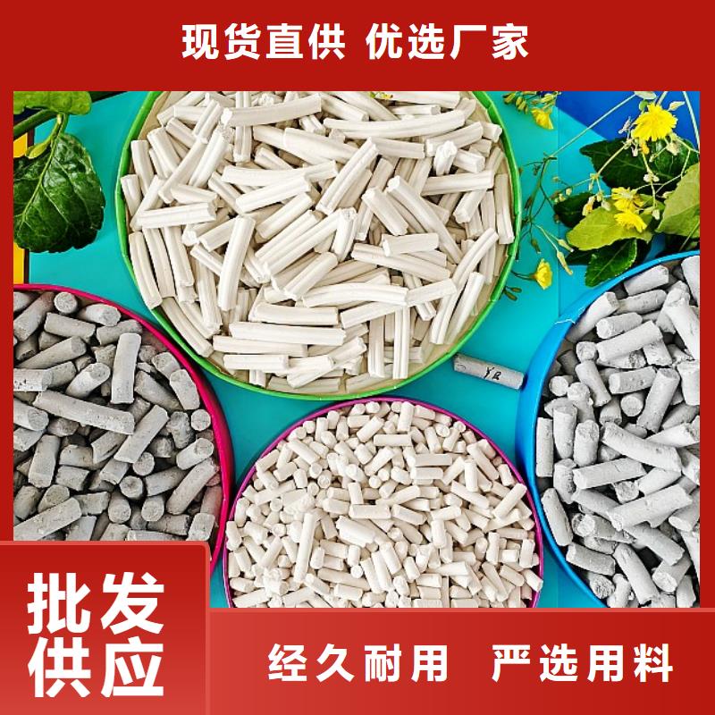 工业级氢氧化钙氢氧化钙好产品有口碑