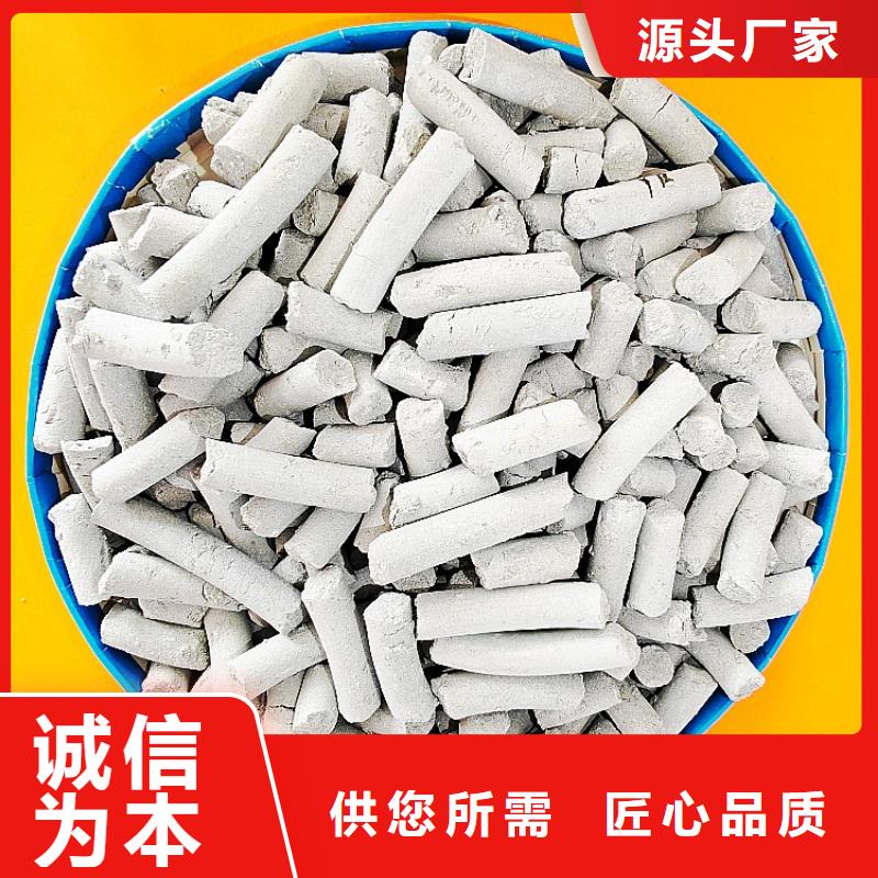  工业级氢氧化钙专业的生产厂家