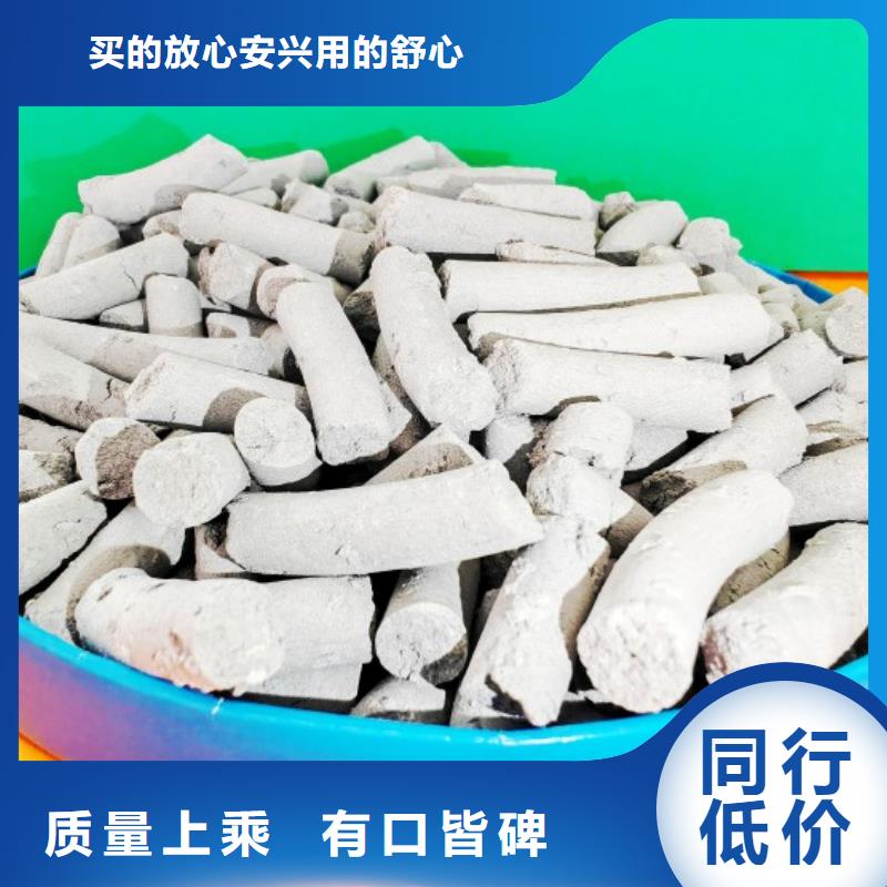 钙基脱硫剂价格透明