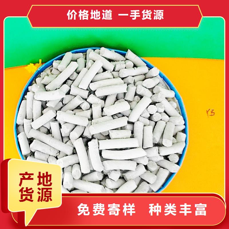 工业级氢氧化钙,销售白灰块大厂生产品质